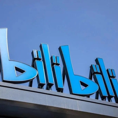 B站2024年百大UP主榜单发布，透露出什么信息？