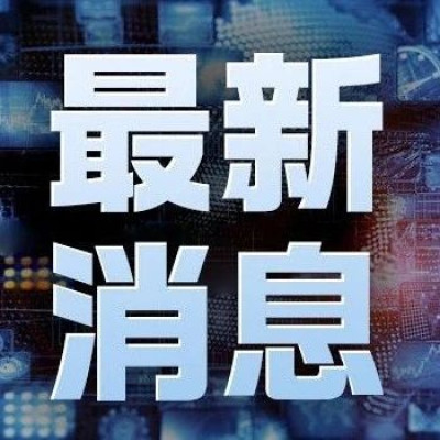 苟仲文被逮捕！
