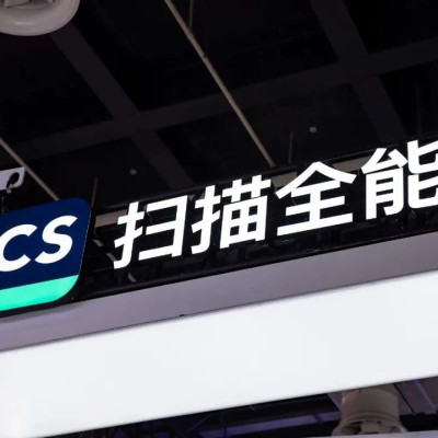 开盘暴涨100%，扫描全能王真有那么「香」吗？｜智氪