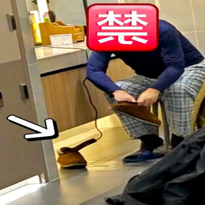 公共的吹风机都吹过什么部位