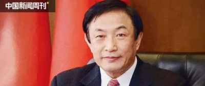 保监会首任主席走了，曾多次参与保险改革