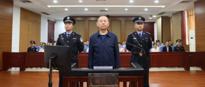 有期徒刑13年！张福生受贿案一审宣判