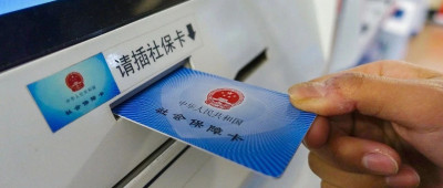 医保卡里的钱如何跨省给家人用？一文教会你