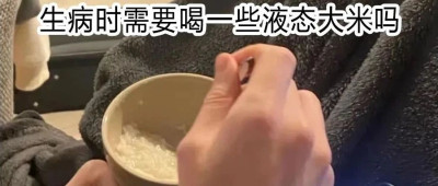 “洋相还得洋人出”，学中文的老外，火成了电子榨菜