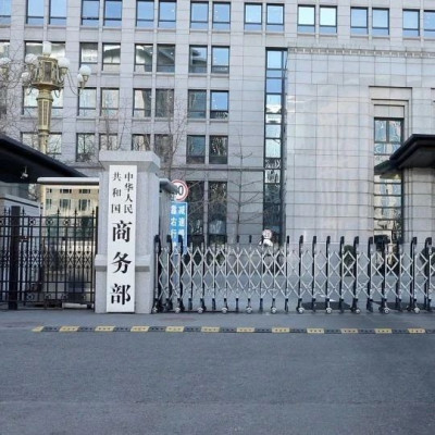 8轮磋商后，中欧仍存“重大分歧”