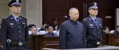 郝宏军，被判无期