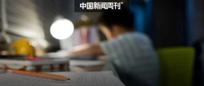晚上9点，就可以不写作业了？