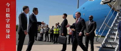 “沙利文刚访华不久，情况正在好转？”