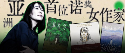 不敢再读第二遍，诺奖女作家韩江的书「癫」到了什么程度？
