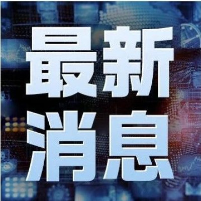 俄罗斯公布重要战果！
