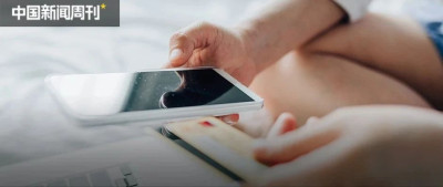 手机银行转账，一天最多2000元？