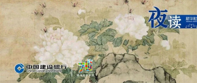 夜读｜这三个经验，越早明白越好