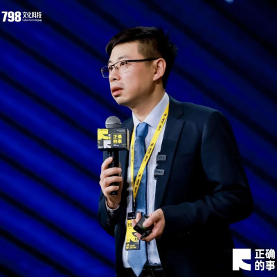 009酃酒副总裁刘海峰：米酒必将成为「超级品类」丨 WISE2024 商业之王