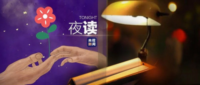 你已经是大人了，要学会自己奖励自己