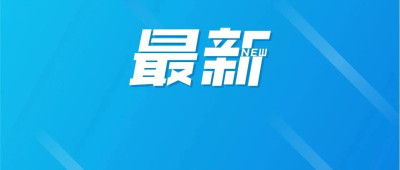 平顶山冷藏货车内8人窒息死亡，调查报告公布