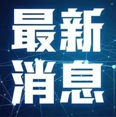 南部战区最新发布