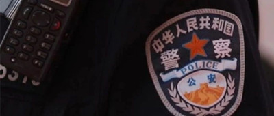 涉嫌集资诈骗！深圳警方深夜通报