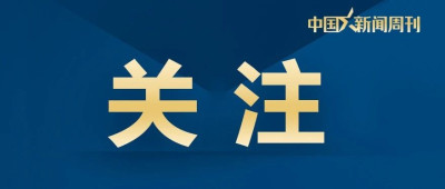 特斯拉、极氪、四维图新深夜回应