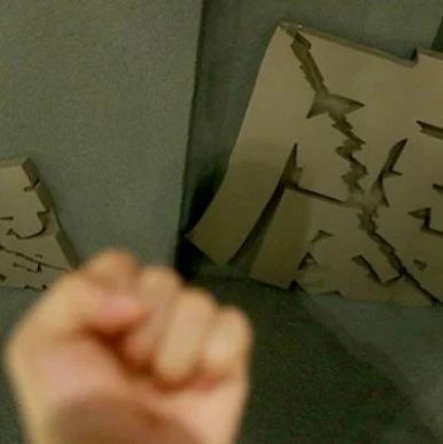 58名中管干部，在去年被官宣“落马”