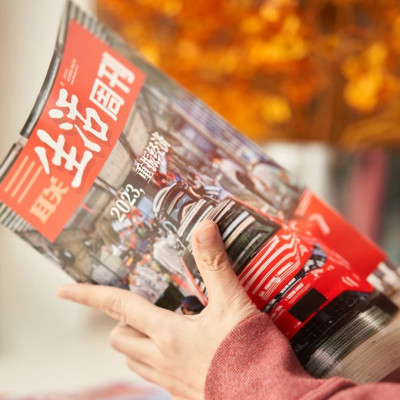 这家老牌杂志的猛料，刺痛了多少中国人