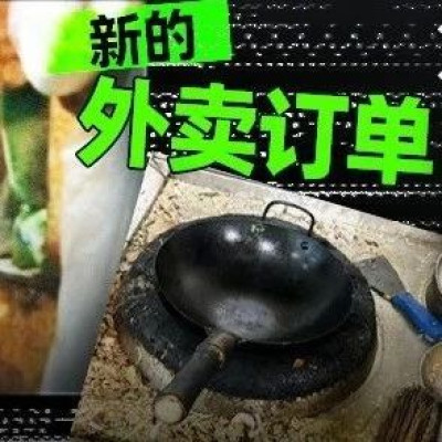 “ 100块找家干净外卖店 ” 爆火，骑手小哥成外卖破壁人。