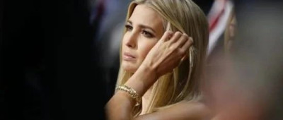 伊万卡，永久退出政坛