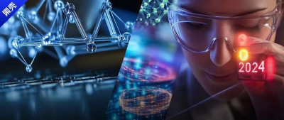 2024年十大科技进步，除了AI还有这九个