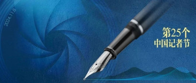 祝你节日快乐！