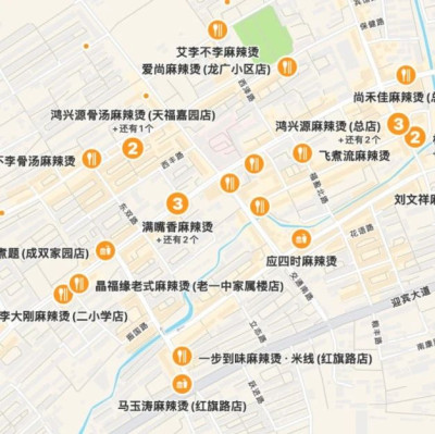 在东北小县城，麻辣烫决战光明顶