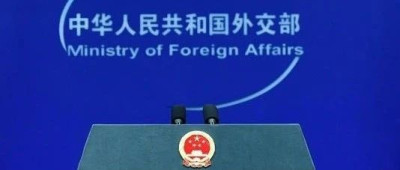 中方宣布反制措施！