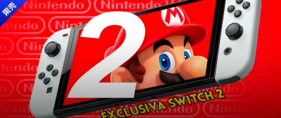 下周到底发不发Switch 2？急！