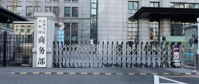 美国制裁多家中企，中方回应