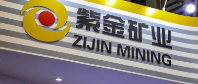 “被贩毒集团掠夺3吨黄金”上热搜，紫金矿业回应