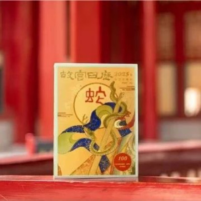 章越多，越珍贵