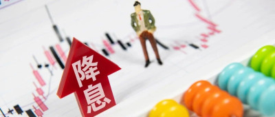 降息，冲击波！