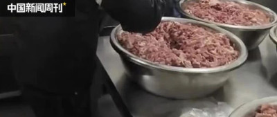 学校食堂臭猪肉后续：承包商成立1月就办理食品证，多人被处理