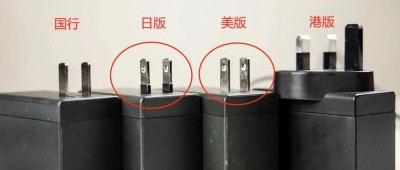 为什么有的插头上会有两个孔洞？ | 有趣的制造