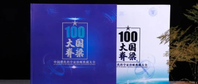 今天，应该致敬的人