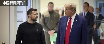 要“尽快结束战争”，特朗普能说到做到吗？