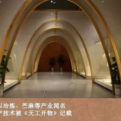 成为中国·江西新余｜《天工开物》，为何经世致用影响数百年？