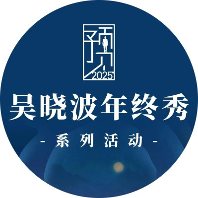 去厦门除了看年终秀，你还可以学这两门课