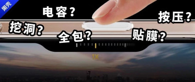 iPhone16 那颗高贵的相机键，快把手机壳整疯了