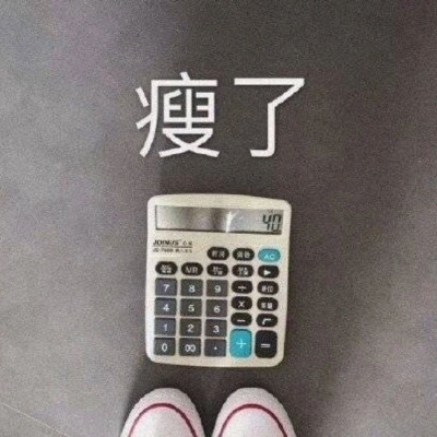 120斤没关系，试试这样穿，显瘦显薄就在一瞬间