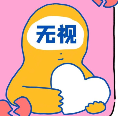 能够好好生气，也是一种重要的能力