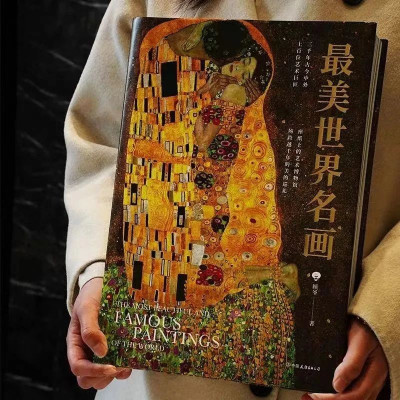 一眼沦陷，直接抱回家