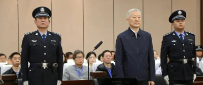 商黎光，一审被控受贿1.04亿余元