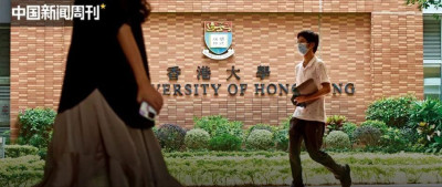 这些世界名校，为何暂停招收内地非高考生？