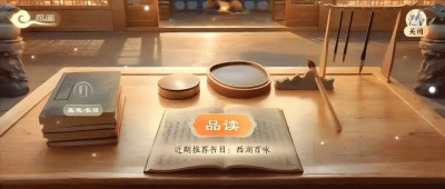 这群人的深夜见，让文化瑰宝不再束之高阁