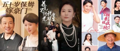 一个月充值上千元！“霸道总裁爱上我”如何硬控老年人？