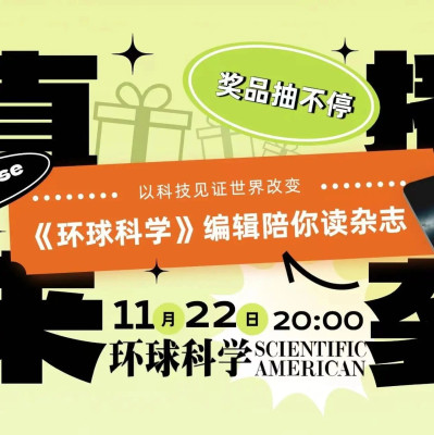 今晚8点，来小破站和编辑直播聊天吧！